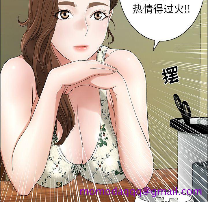 致命的你[h漫]韩漫全集-致命的妳-第8章无删减无遮挡章节图片 