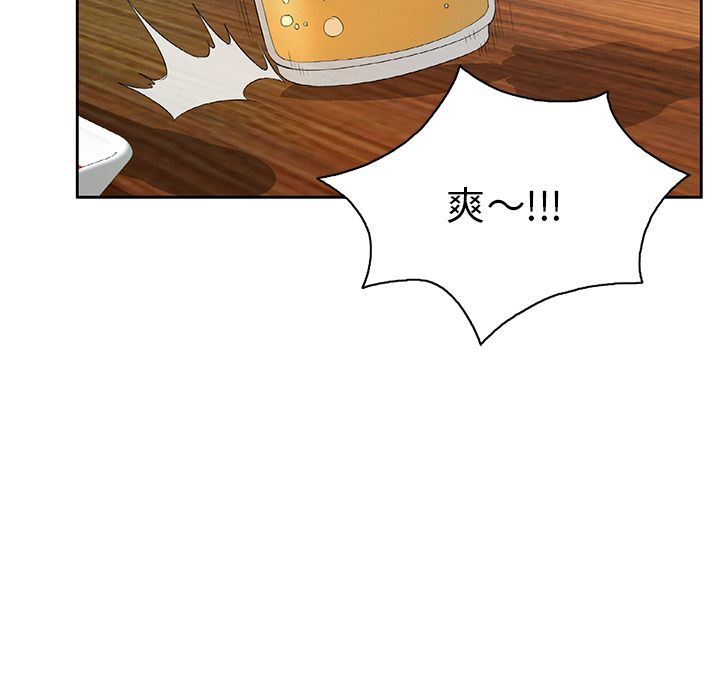 致命的你[h漫]韩漫全集-致命的妳-第8章无删减无遮挡章节图片 