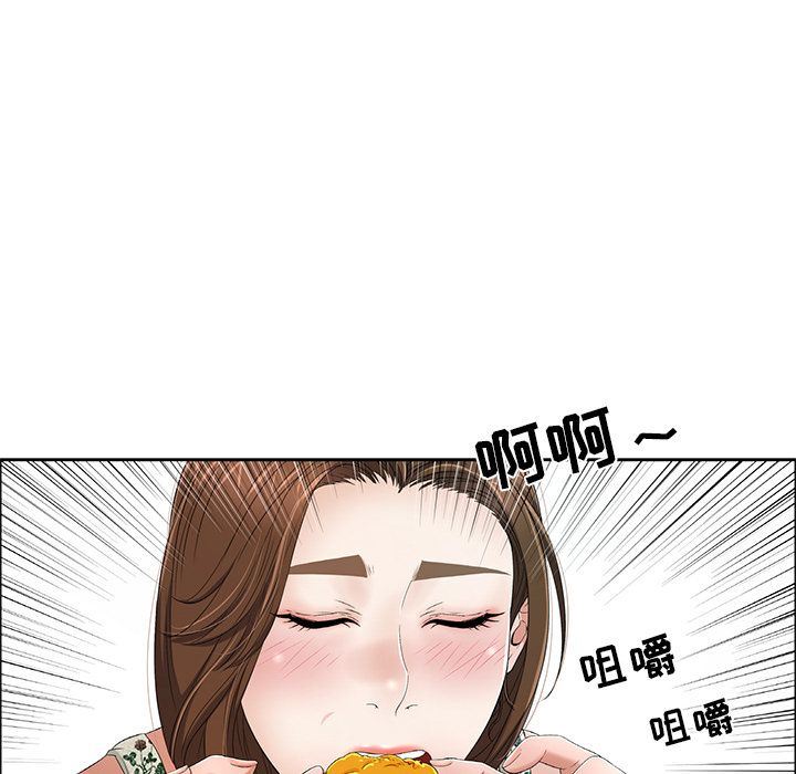 致命的你[h漫]韩漫全集-致命的妳-第8章无删减无遮挡章节图片 