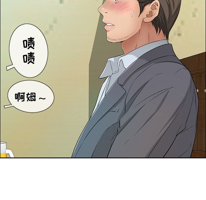 致命的你[h漫]韩漫全集-致命的妳-第8章无删减无遮挡章节图片 