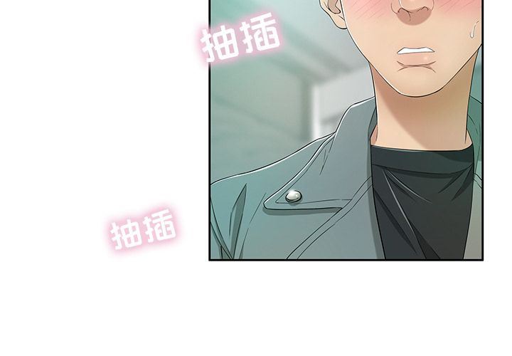 致命的你[h漫]韩漫全集-致命的妳-第8章无删减无遮挡章节图片 