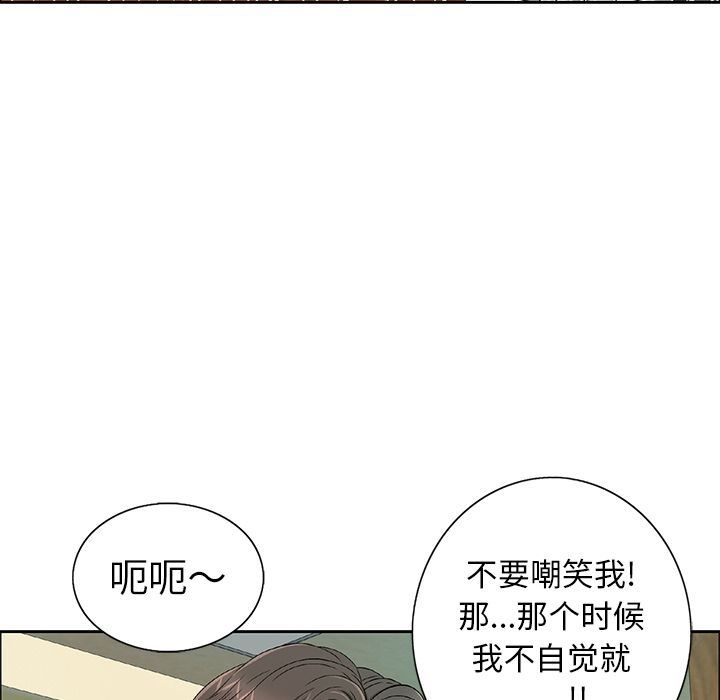 致命的你[h漫]韩漫全集-致命的妳-第8章无删减无遮挡章节图片 