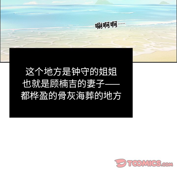 致命的你[h漫]韩漫全集-致命的妳-第9章无删减无遮挡章节图片 