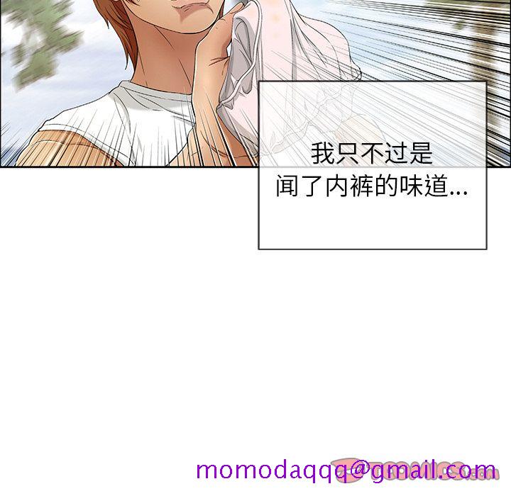 致命的你[h漫]韩漫全集-致命的妳-第9章无删减无遮挡章节图片 