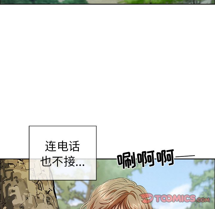致命的你[h漫]韩漫全集-致命的妳-第9章无删减无遮挡章节图片 
