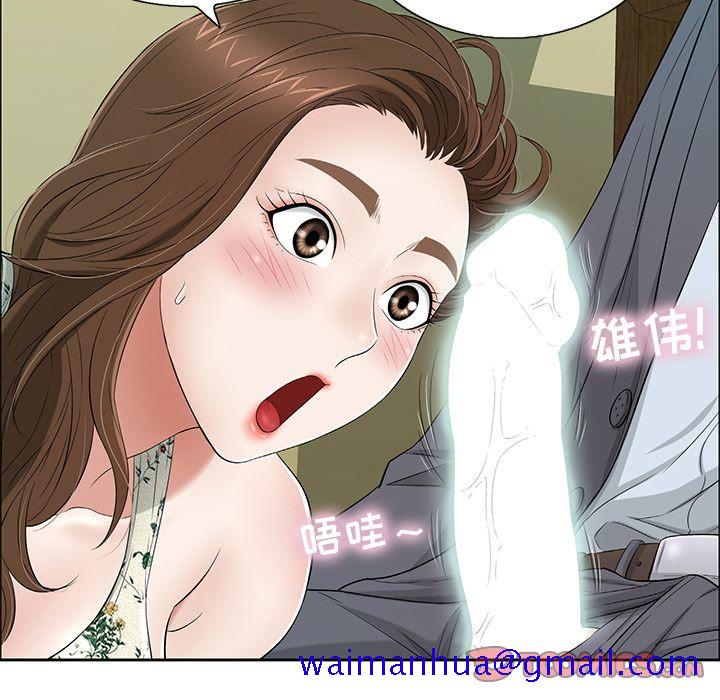致命的你[h漫]韩漫全集-致命的妳-第9章无删减无遮挡章节图片 