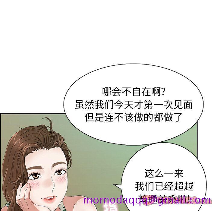 致命的你[h漫]韩漫全集-致命的妳-第9章无删减无遮挡章节图片 