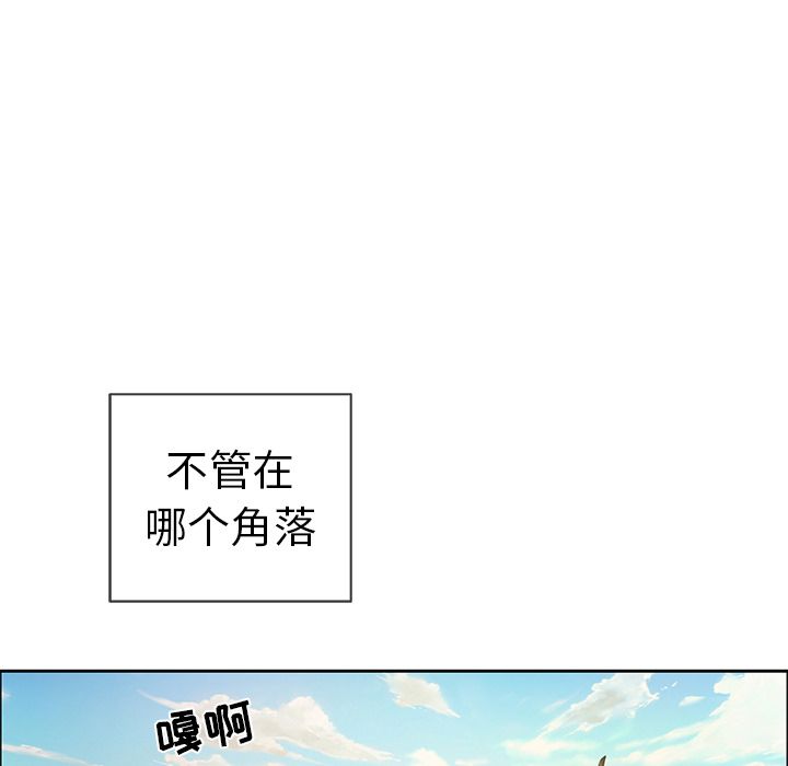 致命的你[h漫]韩漫全集-致命的妳-第9章无删减无遮挡章节图片 
