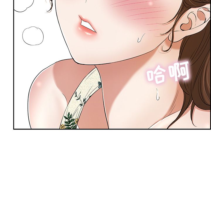 致命的你[h漫]韩漫全集-致命的妳-第9章无删减无遮挡章节图片 