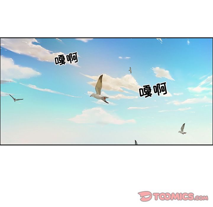 致命的你[h漫]韩漫全集-致命的妳-第9章无删减无遮挡章节图片 