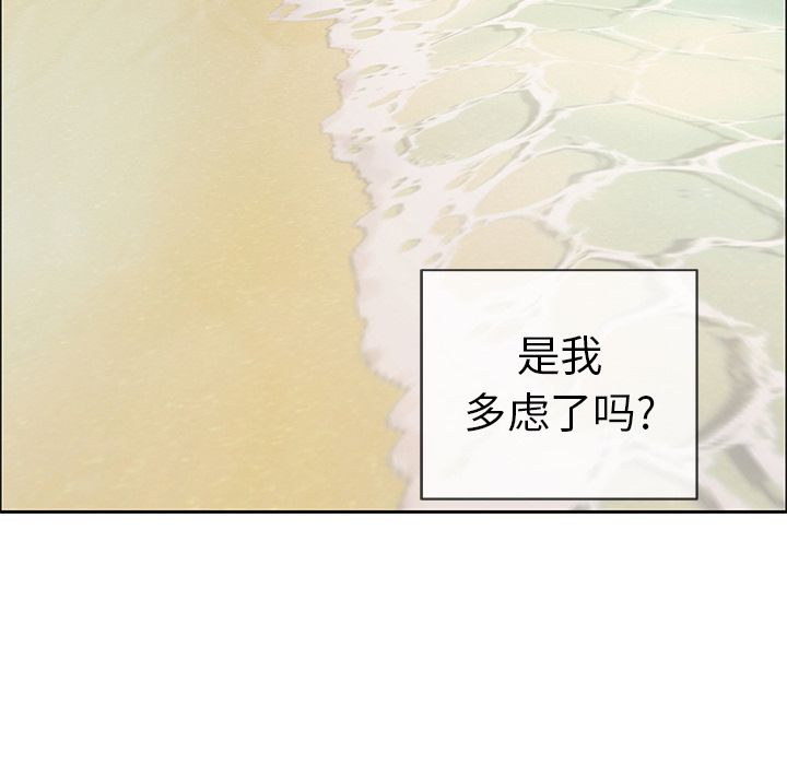 致命的你[h漫]韩漫全集-致命的妳-第9章无删减无遮挡章节图片 