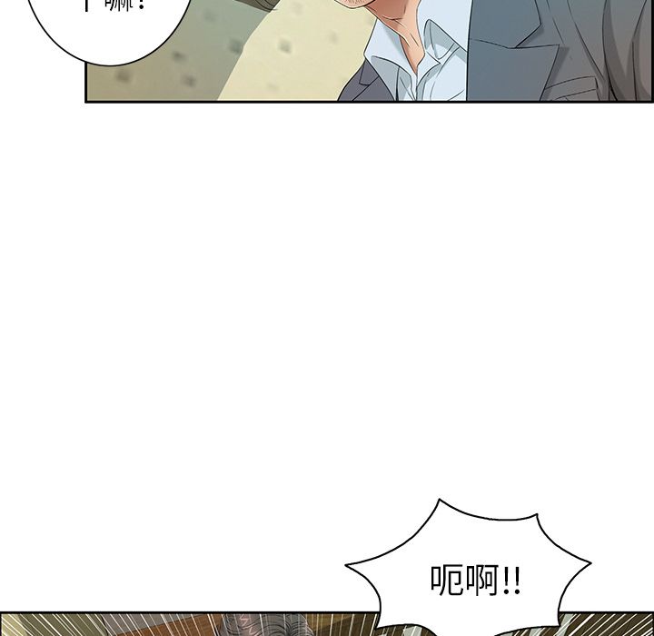 致命的你[h漫]韩漫全集-致命的妳-第9章无删减无遮挡章节图片 