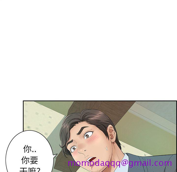 致命的你[h漫]韩漫全集-致命的妳-第9章无删减无遮挡章节图片 