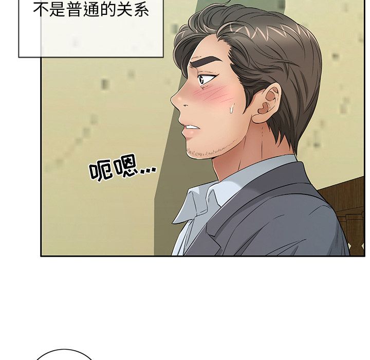 致命的你[h漫]韩漫全集-致命的妳-第9章无删减无遮挡章节图片 
