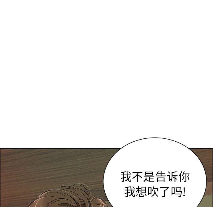 致命的你[h漫]韩漫全集-致命的妳-第9章无删减无遮挡章节图片 