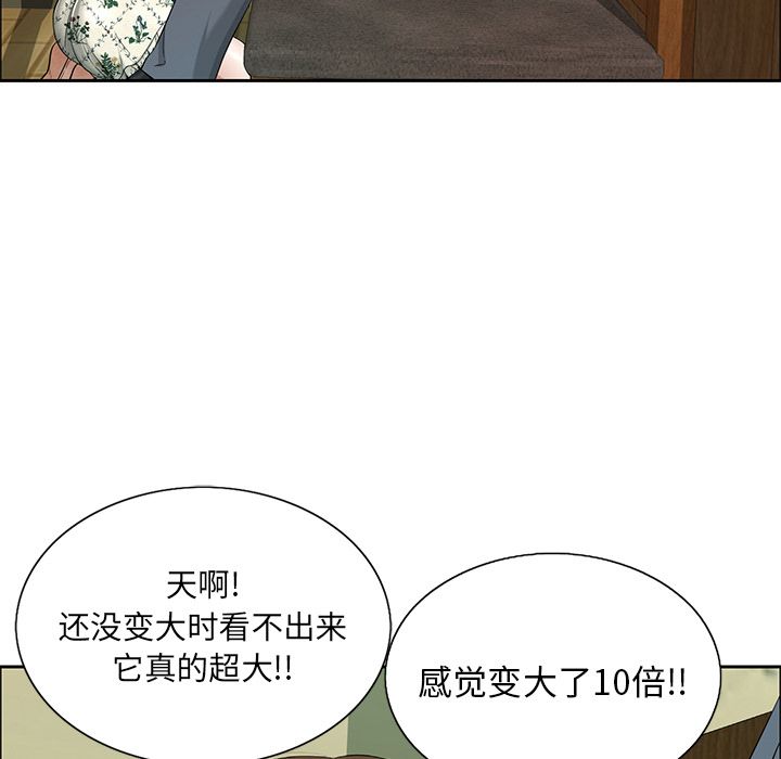 致命的你[h漫]韩漫全集-致命的妳-第9章无删减无遮挡章节图片 