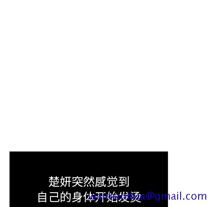 致命的你[h漫]韩漫全集-致命的妳-第9章无删减无遮挡章节图片 