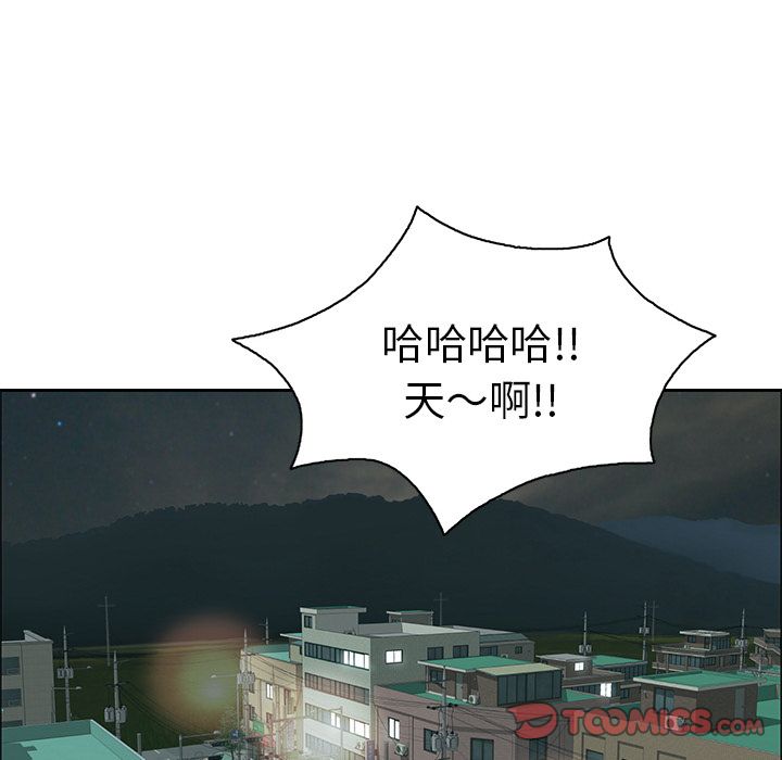 致命的你[h漫]韩漫全集-致命的妳-第10章无删减无遮挡章节图片 