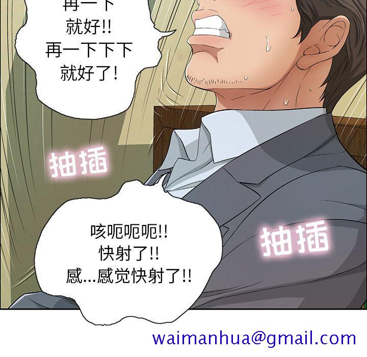 致命的你[h漫]韩漫全集-致命的妳-第10章无删减无遮挡章节图片 