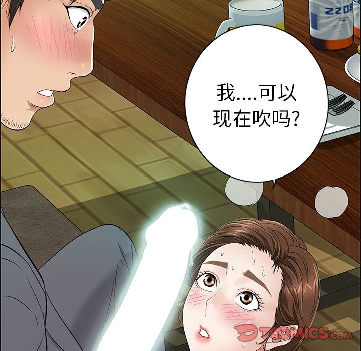 致命的你[h漫]韩漫全集-致命的妳-第10章无删减无遮挡章节图片 