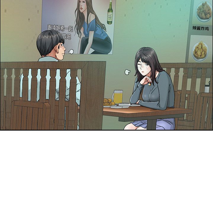 致命的你[h漫]韩漫全集-致命的妳-第10章无删减无遮挡章节图片 