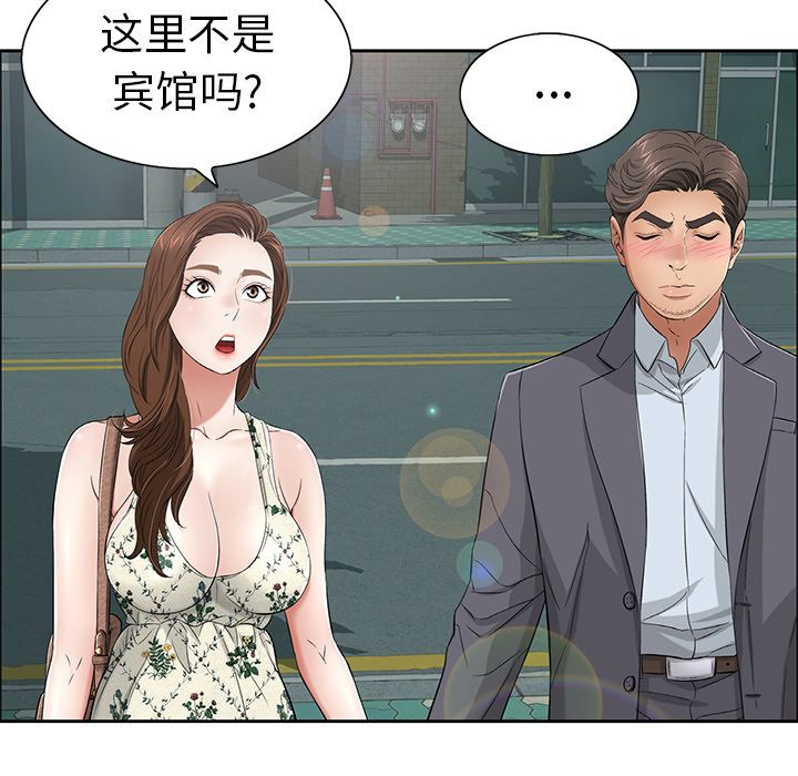 致命的你[h漫]韩漫全集-致命的妳-第10章无删减无遮挡章节图片 