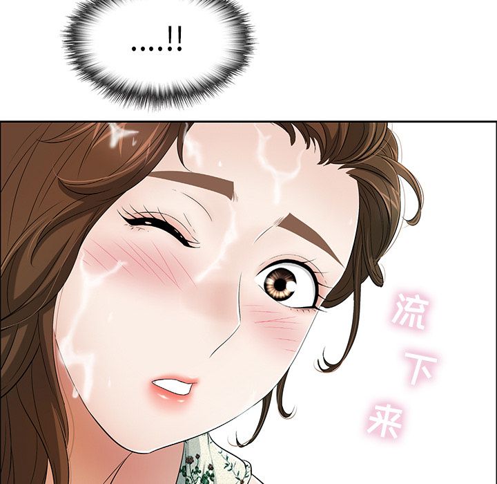 致命的你[h漫]韩漫全集-致命的妳-第10章无删减无遮挡章节图片 