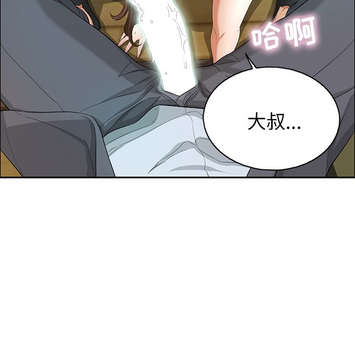 致命的你[h漫]韩漫全集-致命的妳-第10章无删减无遮挡章节图片 