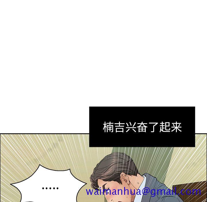 致命的你[h漫]韩漫全集-致命的妳-第10章无删减无遮挡章节图片 