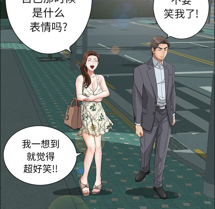 致命的你[h漫]韩漫全集-致命的妳-第10章无删减无遮挡章节图片 