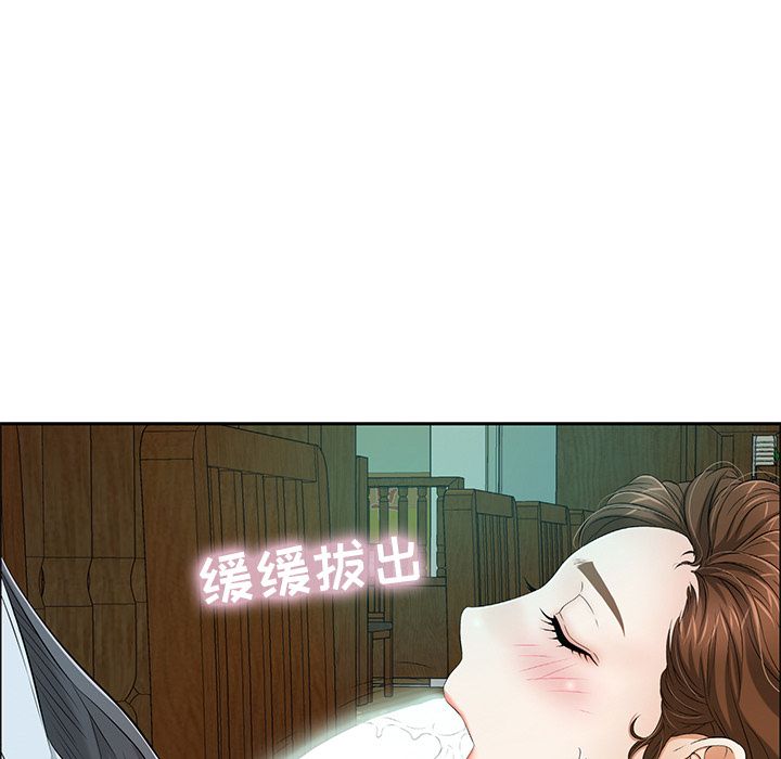 致命的你[h漫]韩漫全集-致命的妳-第10章无删减无遮挡章节图片 