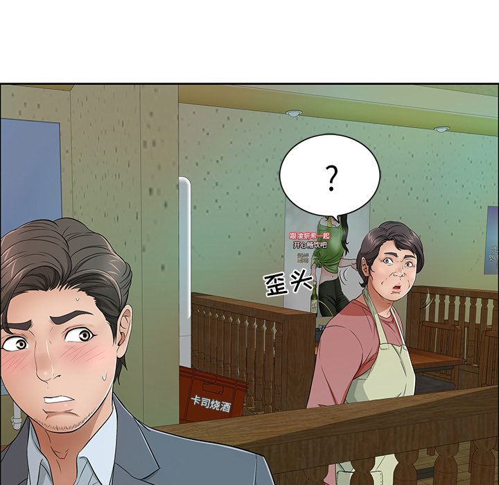致命的你[h漫]韩漫全集-致命的妳-第10章无删减无遮挡章节图片 