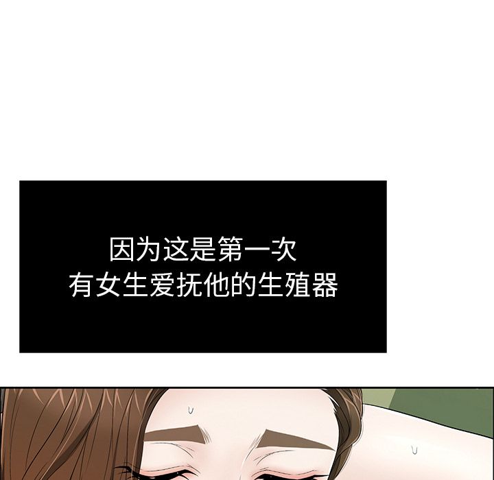 致命的你[h漫]韩漫全集-致命的妳-第10章无删减无遮挡章节图片 