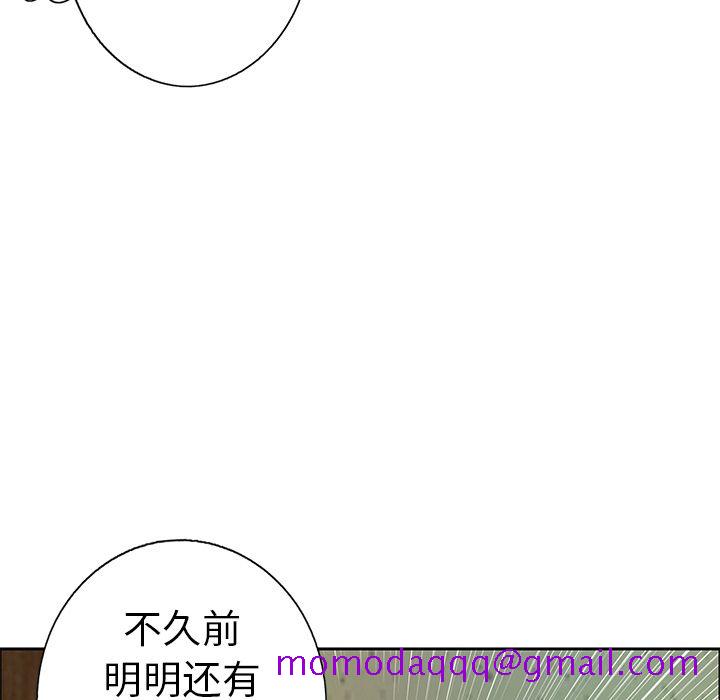 致命的你[h漫]韩漫全集-致命的妳-第10章无删减无遮挡章节图片 