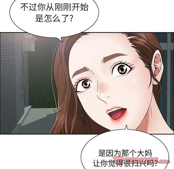 致命的你[h漫]韩漫全集-致命的妳-第10章无删减无遮挡章节图片 