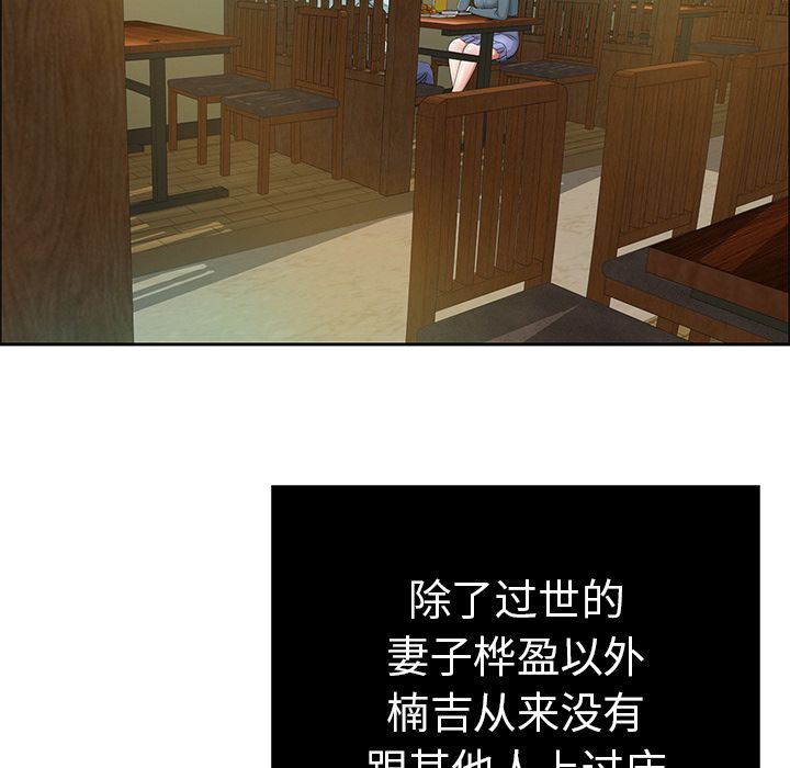 致命的你[h漫]韩漫全集-致命的妳-第10章无删减无遮挡章节图片 