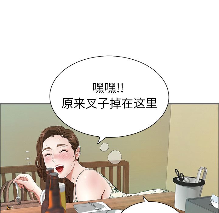致命的你[h漫]韩漫全集-致命的妳-第10章无删减无遮挡章节图片 