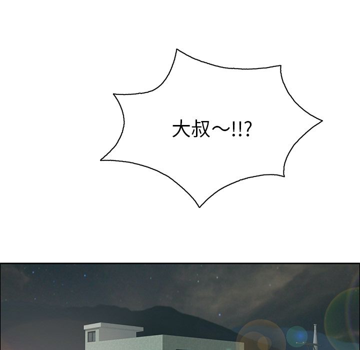 致命的你[h漫]韩漫全集-致命的妳-第10章无删减无遮挡章节图片 