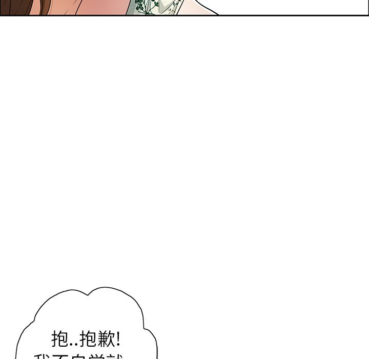 致命的你[h漫]韩漫全集-致命的妳-第10章无删减无遮挡章节图片 