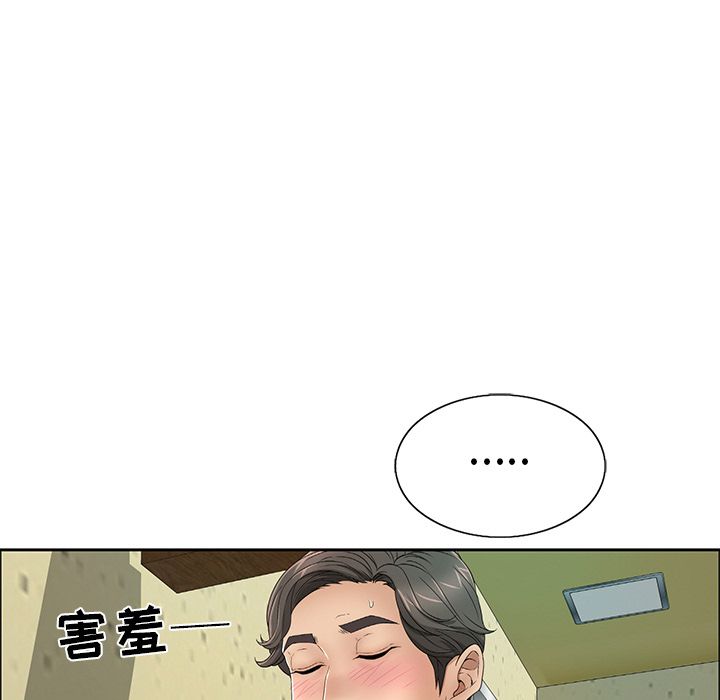 致命的你[h漫]韩漫全集-致命的妳-第10章无删减无遮挡章节图片 