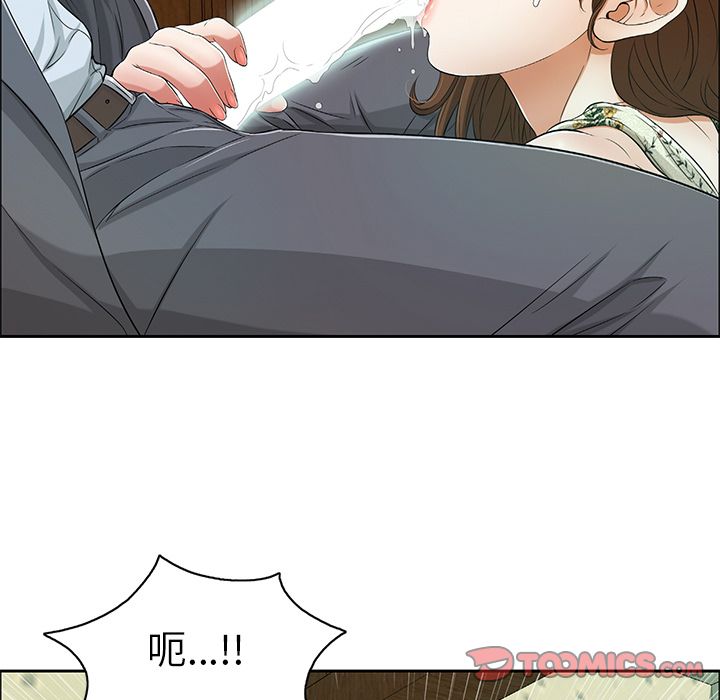 致命的你[h漫]韩漫全集-致命的妳-第10章无删减无遮挡章节图片 