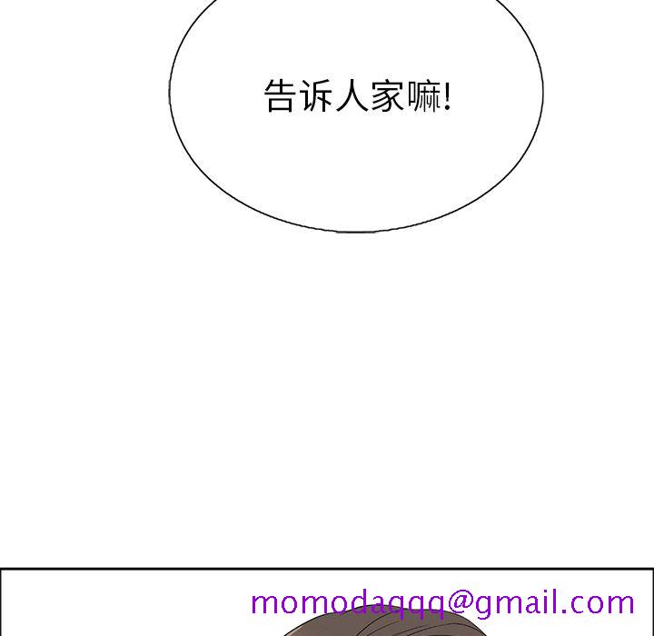致命的你[h漫]韩漫全集-致命的妳-第10章无删减无遮挡章节图片 