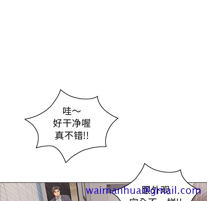 致命的你[h漫]韩漫全集-致命的妳-第11章无删减无遮挡章节图片 