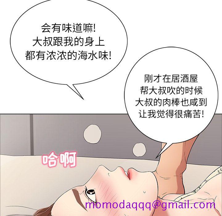 致命的你[h漫]韩漫全集-致命的妳-第11章无删减无遮挡章节图片 