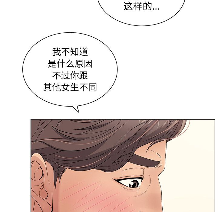 致命的你[h漫]韩漫全集-致命的妳-第11章无删减无遮挡章节图片 