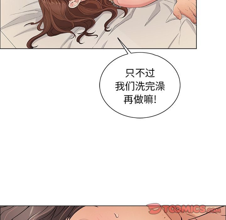 致命的你[h漫]韩漫全集-致命的妳-第11章无删减无遮挡章节图片 