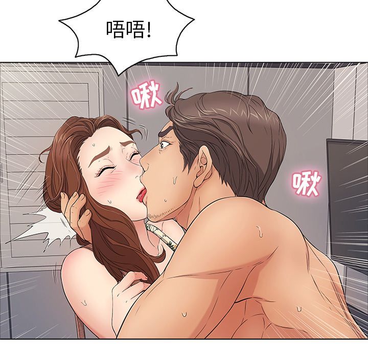 致命的你[h漫]韩漫全集-致命的妳-第11章无删减无遮挡章节图片 