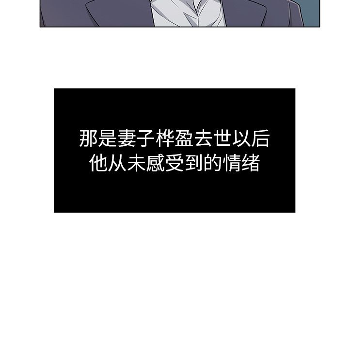 致命的你[h漫]韩漫全集-致命的妳-第11章无删减无遮挡章节图片 