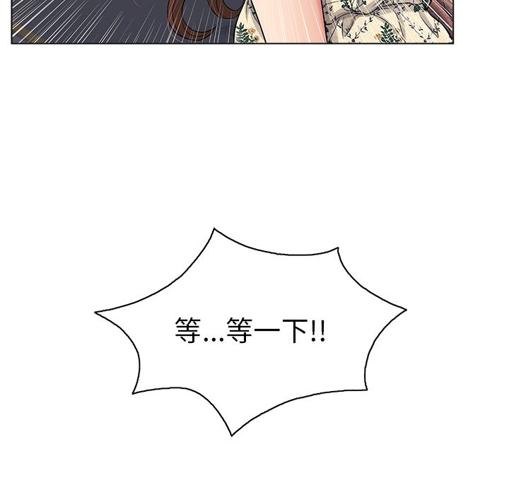 致命的你[h漫]韩漫全集-致命的妳-第11章无删减无遮挡章节图片 