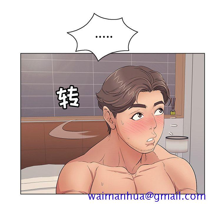致命的你[h漫]韩漫全集-致命的妳-第11章无删减无遮挡章节图片 